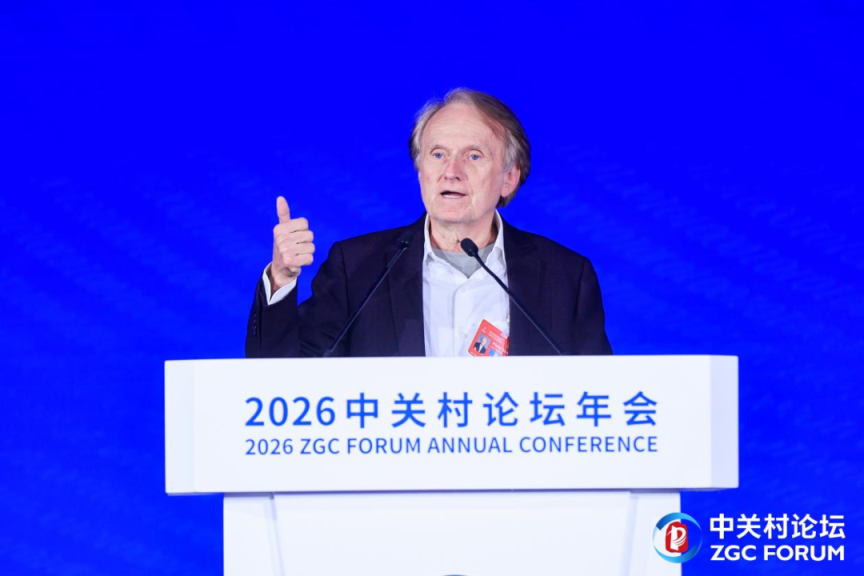 PA视讯中国股份有限公司全球AI开源生态迎来“海淀时刻”!(图1)