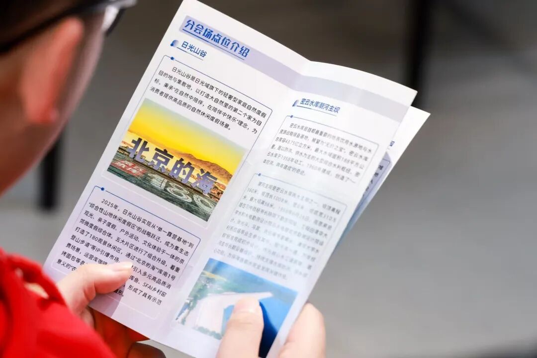 “来密云看海”——北京密云城市品牌正式发布(图5)