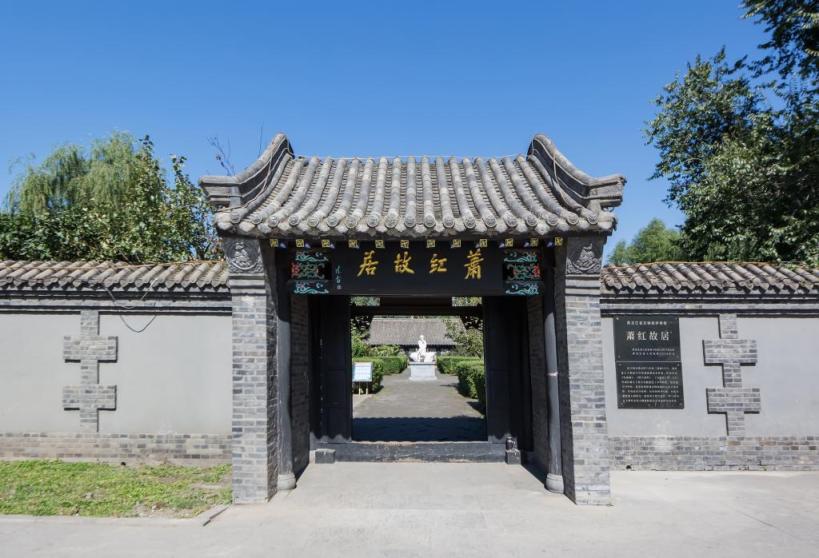 文旅新探丨呼兰河畔“读”萧红(图1)