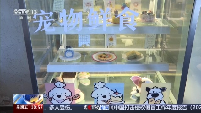 宠物消费市场规模突破3100亿元线上线下齐增长(图1)