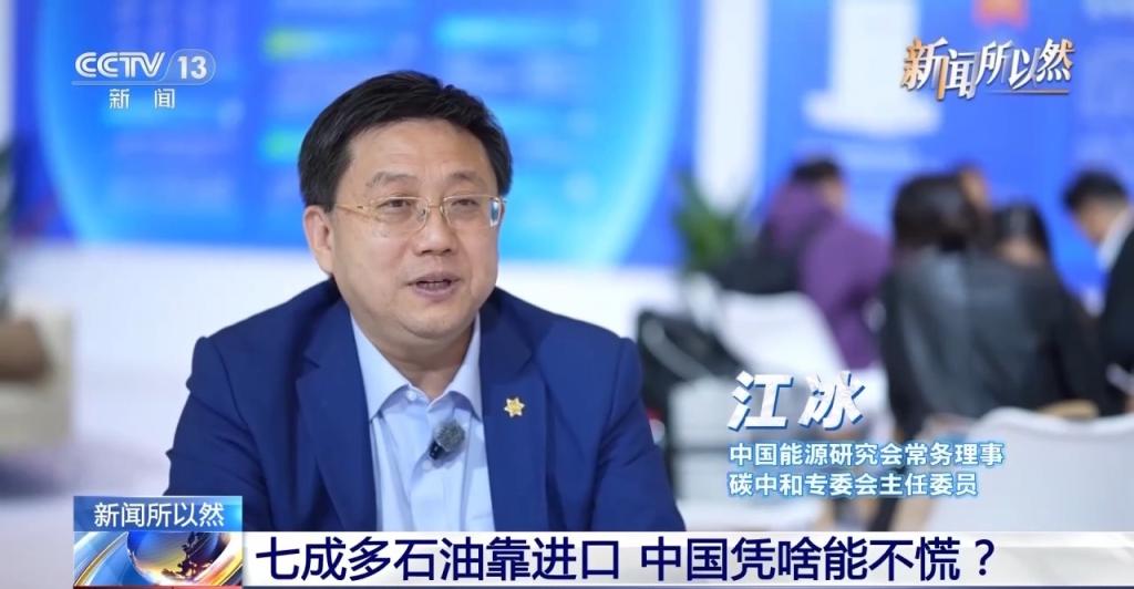 七成多石油靠进口中国为啥能不慌原因在这“四招”→(图1)