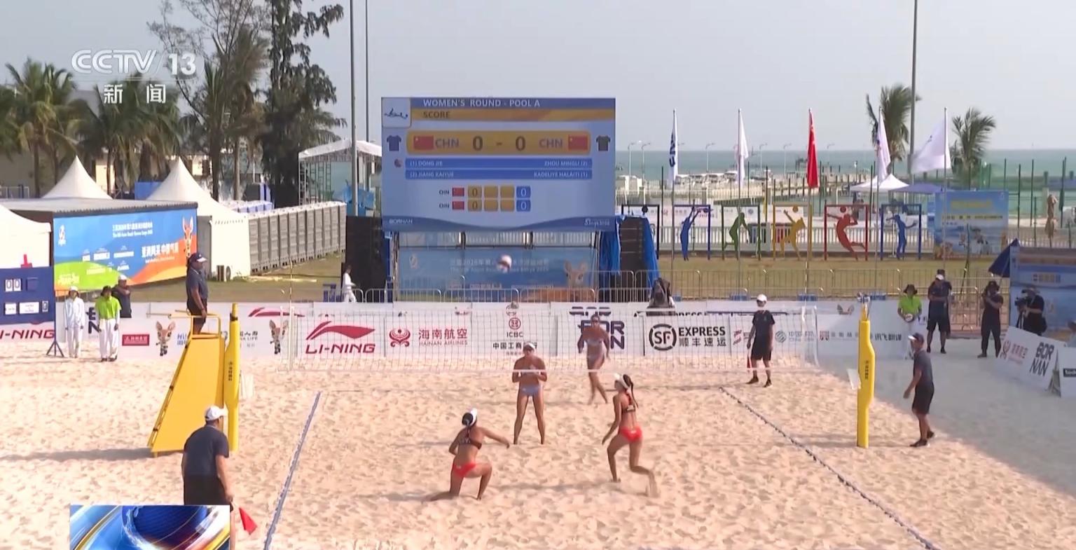 亚沙会激战正酣带你读懂沙滩排球(图2)