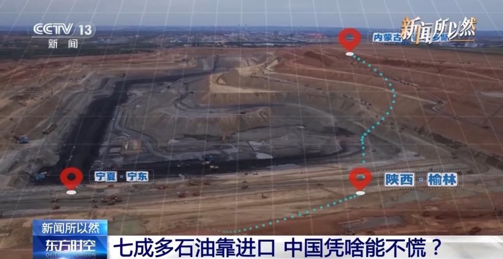 七成多石油靠进口中国为啥能不慌原因在这“四招”→(图6)