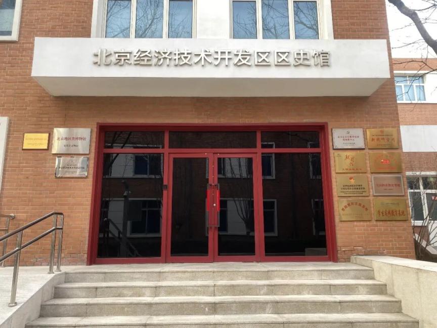 北京亦庄“五一”假期游玩攻略新鲜出炉(图6)