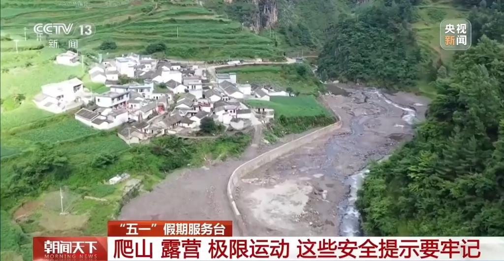 九游体育假期体验户外极限运动要避免这些危险行为
