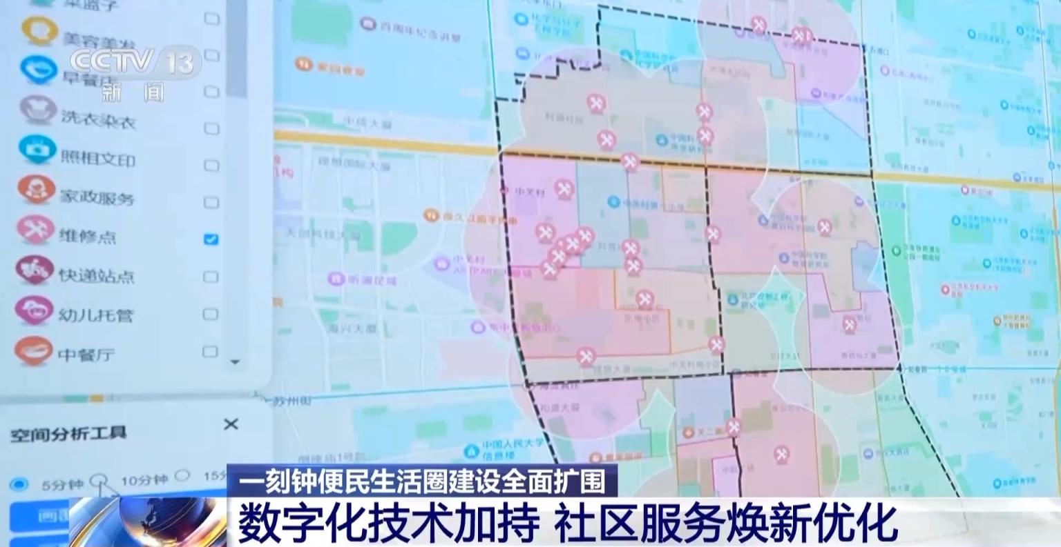 优化“一老一小”服务一刻钟便民生活圈建设全面扩围(图12)