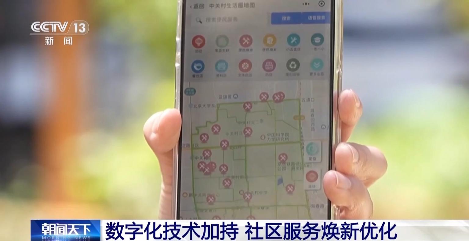 优化“一老一小”服务一刻钟便民生活圈建设全面扩围(图11)