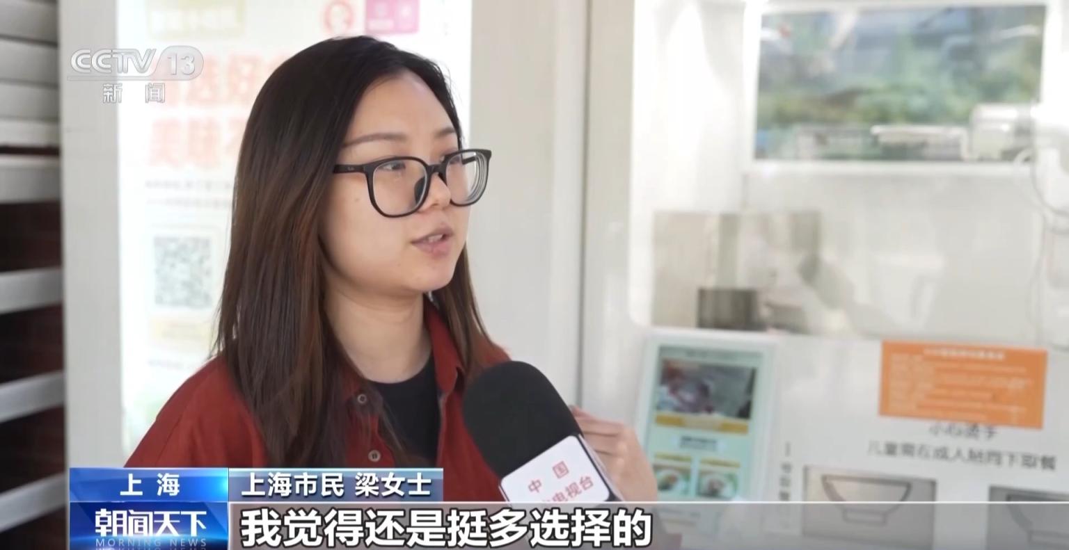 优化“一老一小”服务一刻钟便民生活圈建设全面扩围(图8)