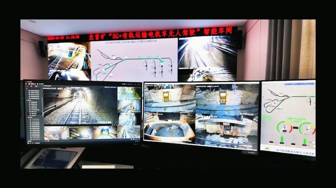 矿车在井下畅快跑司机在屋里喝热茶这事全靠5G给力！(图2)