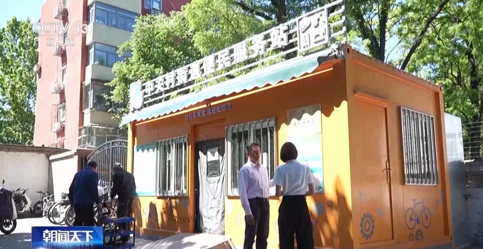 优化“一老一小”服务一刻钟便民生活圈建设全面扩围(图10)