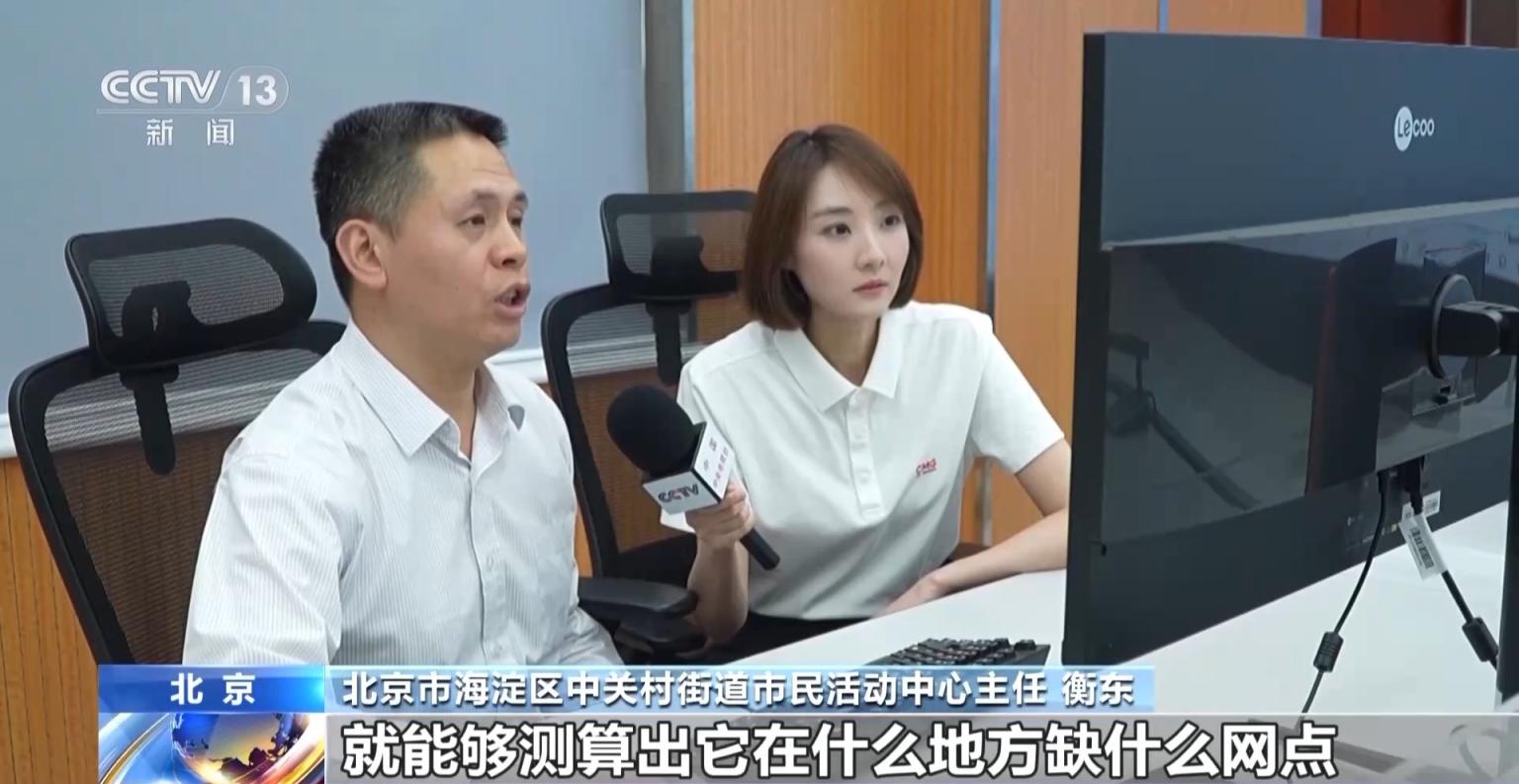 优化“一老一小”服务一刻钟便民生活圈建设全面扩围(图13)