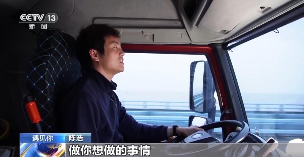 驾驶室是他的“精神书屋”！集卡司机陈浩用书籍撑起一片辽阔(图14)