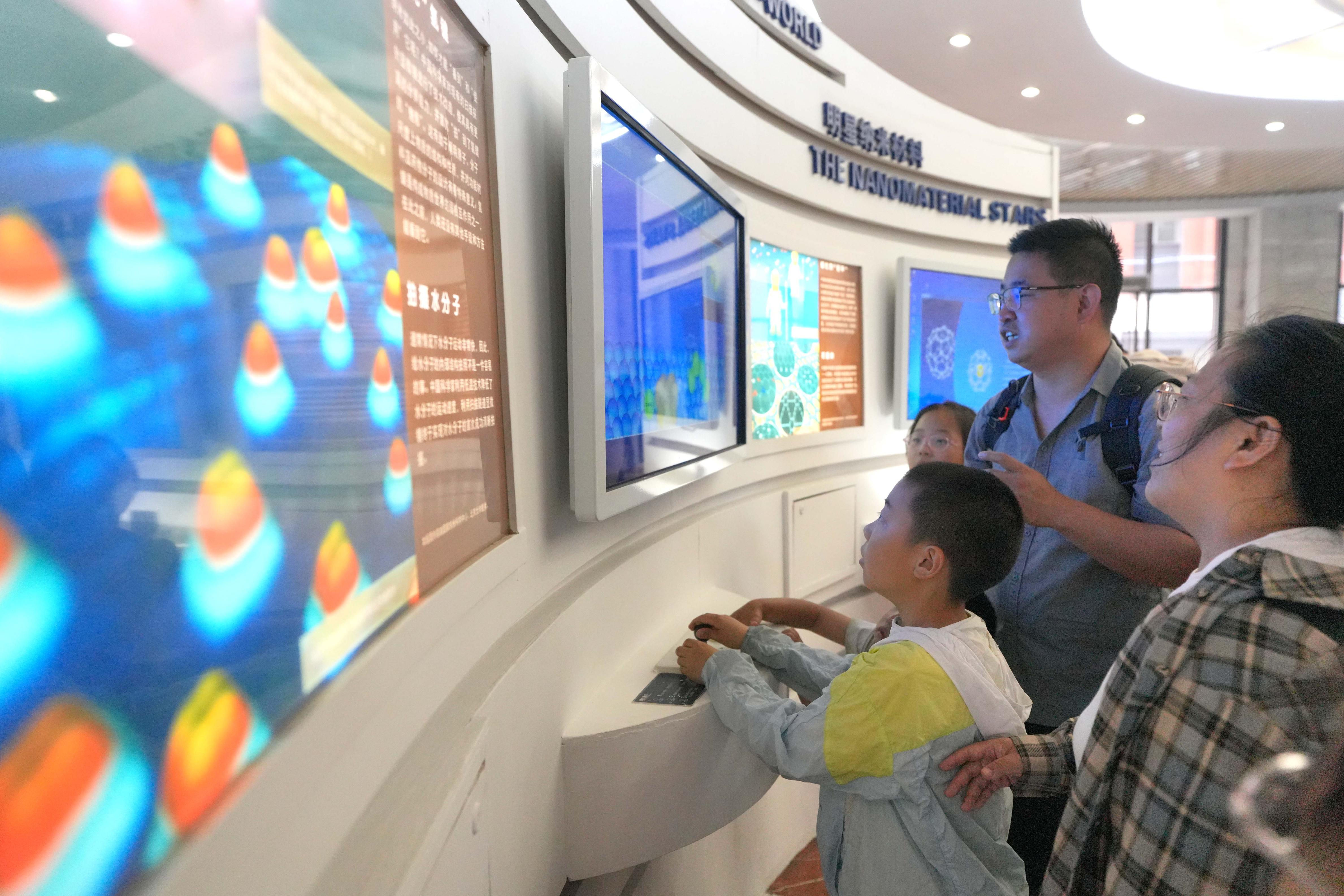 中科院公众科学日国家纳米科学中心变身乐园(图4)