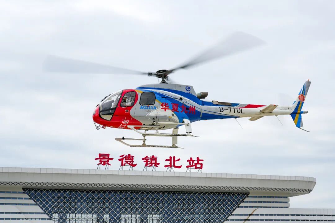 出了这座高铁站可以换乘直升机?(图7)