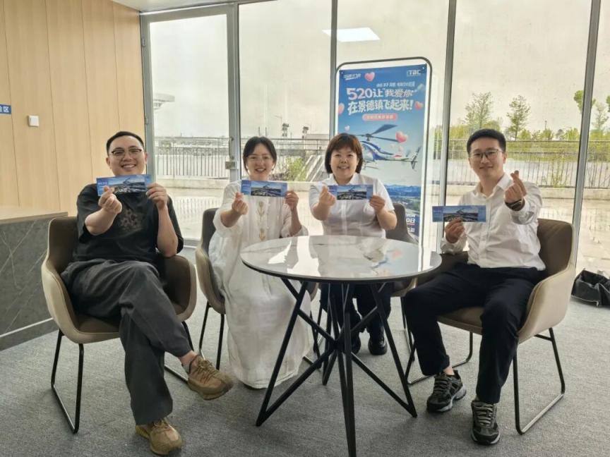 出了这座高铁站可以换乘直升机?(图6)