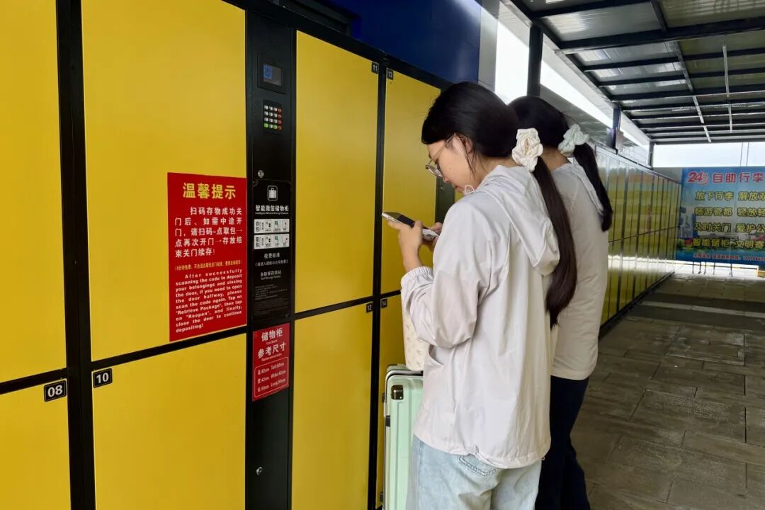 出了这座高铁站可以换乘直升机?(图4)