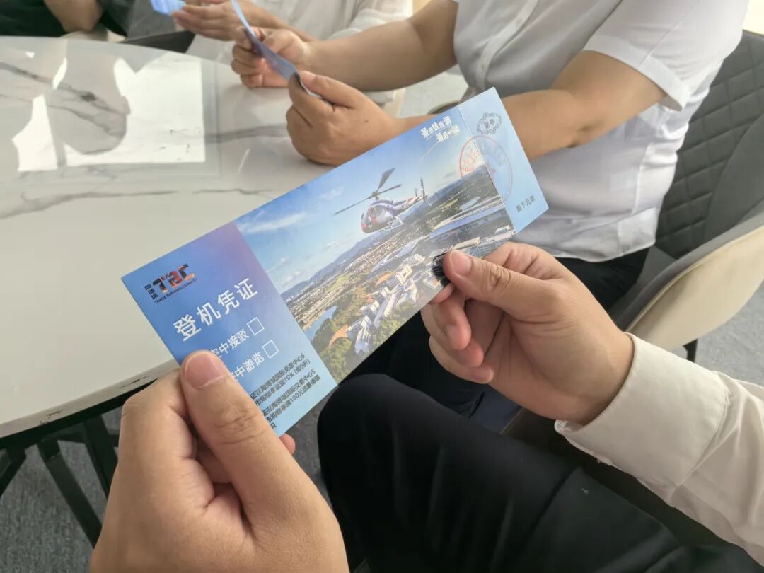 出了这座高铁站可以换乘直升机?(图1)