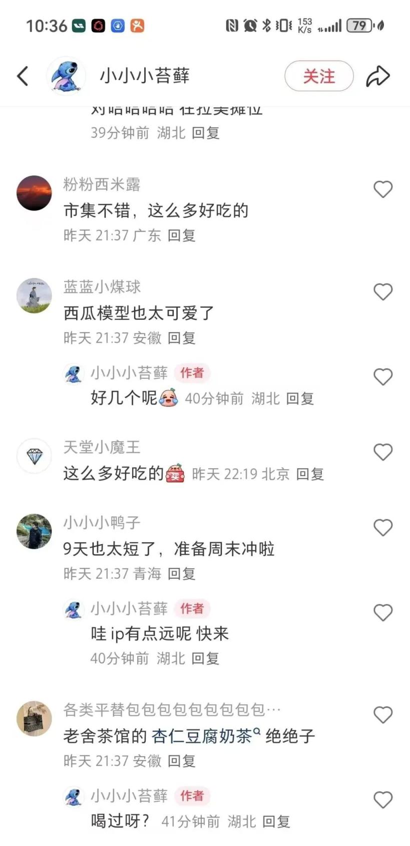 大兴西瓜节出圈记：38年老IP也能玩出新花样(图3)