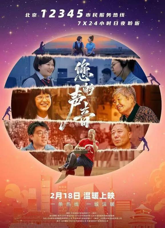 藏不住了！这座城1200多个取景地一键打卡→(图6)