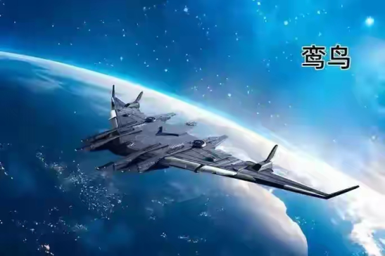 “南天门计划”最新进展曝光(图2)