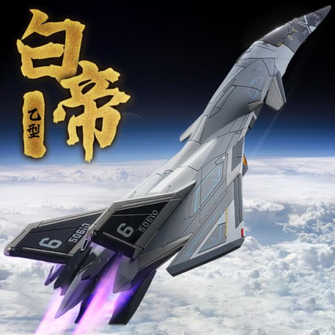 “南天门计划”最新进展曝光(图1)