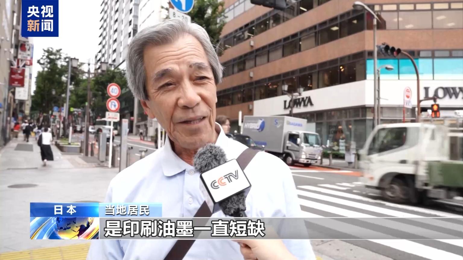 日本“石脑油危机”蔓延多个行业受波及(图3)