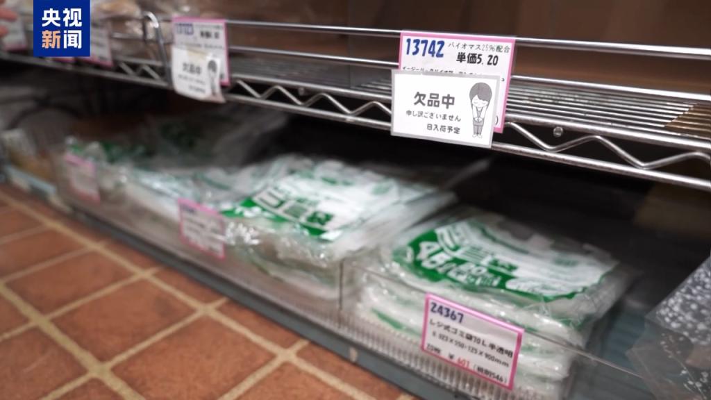 日本“石脑油危机”蔓延多个行业受波及(图2)