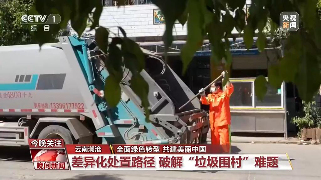 绿化好了环境改善了这些新举措让百姓生活更舒心(图6)