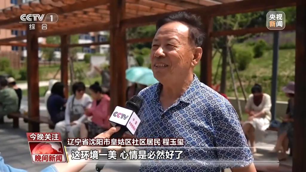 绿化好了环境改善了这些新举措让百姓生活更舒心(图4)