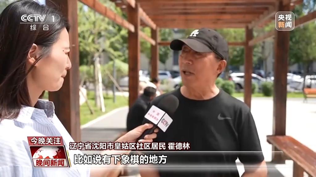 绿化好了环境改善了这些新举措让百姓生活更舒心(图2)