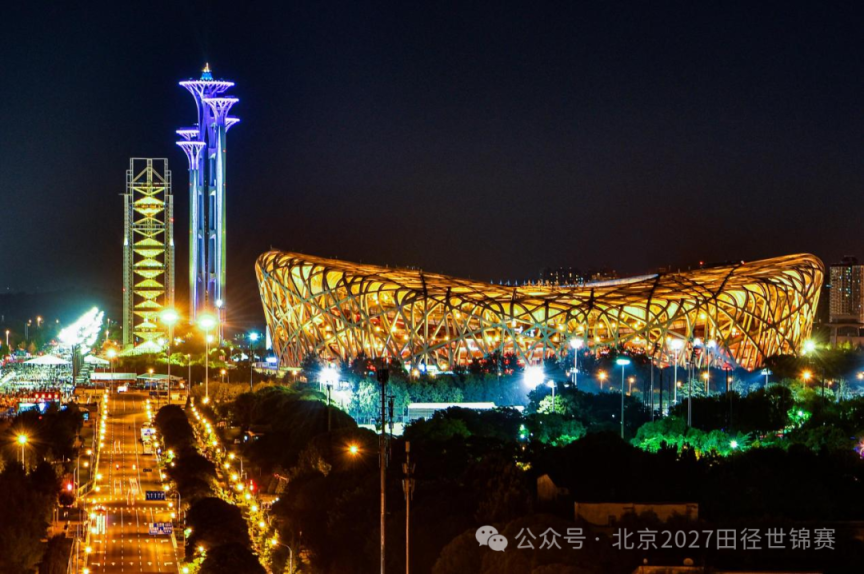 九游体育官宣启航！北京2027年世界田径锦标赛官方新媒体上线(图3)