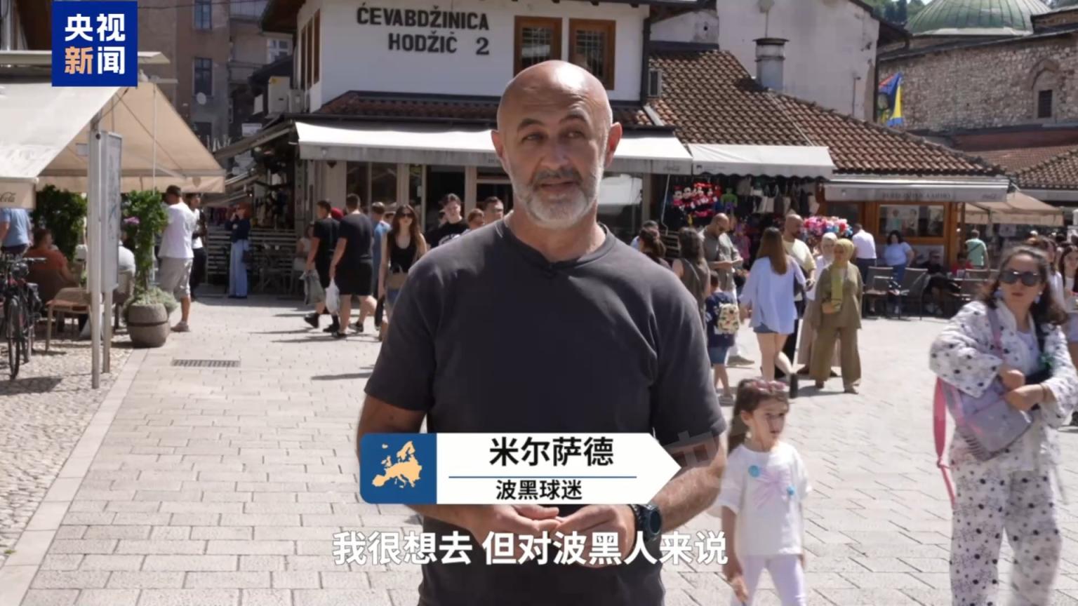 去北美看球吗？欧洲球迷有话说(图5)