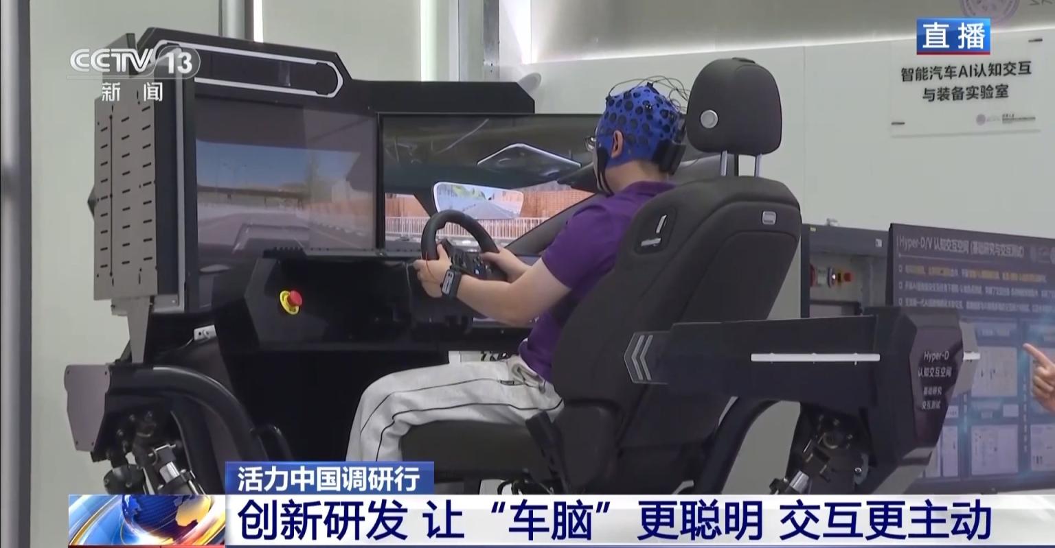 活力中国调研行丨记者探访清华大学南口全国重点实验室基地(图4)
