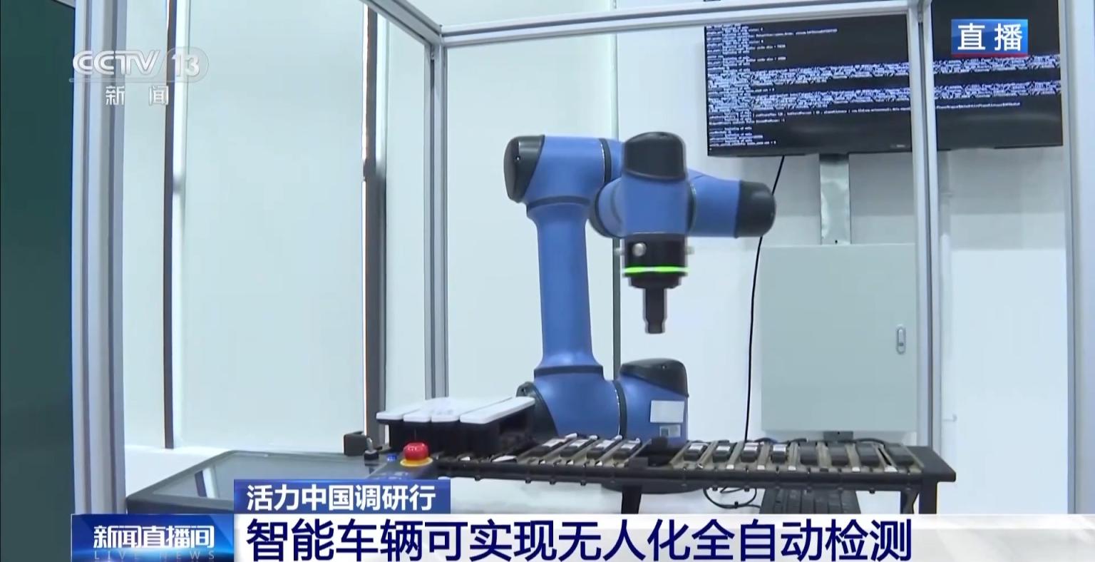 活力中国调研行丨记者探访清华大学南口全国重点实验室基地(图2)