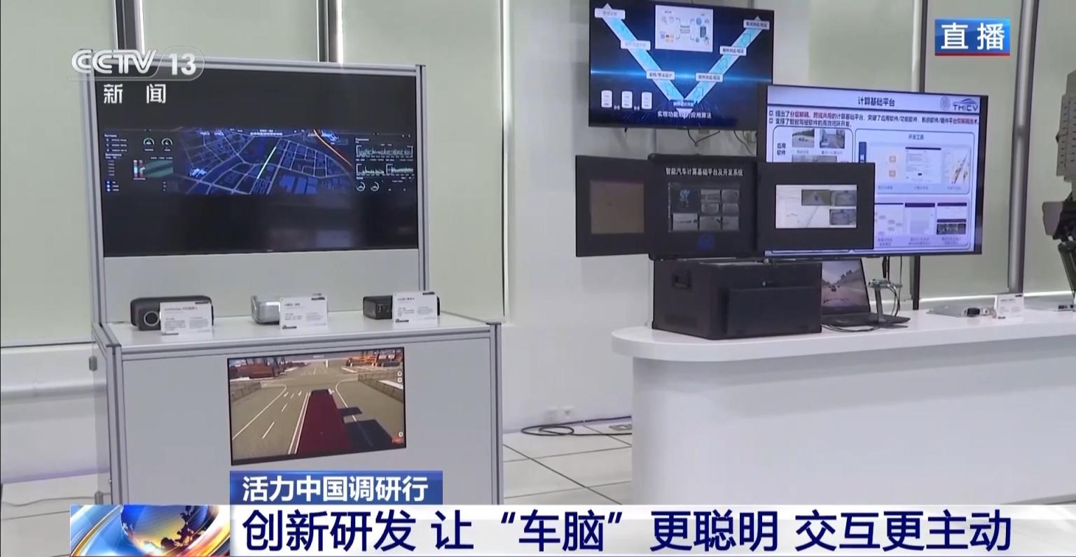 活力中国调研行丨记者探访清华大学南口全国重点实验室基地(图5)