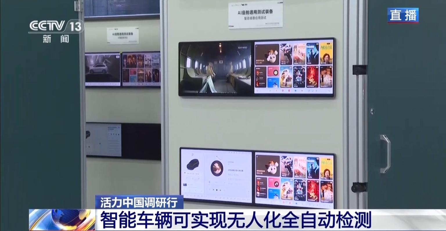 活力中国调研行丨记者探访清华大学南口全国重点实验室基地(图1)