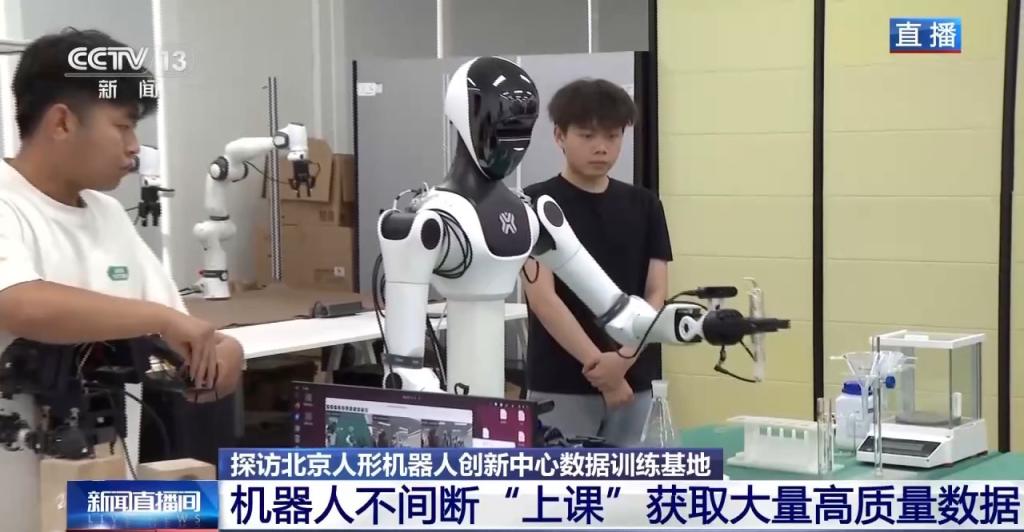 更像学校？记者探访北京人形机器人创新中心数据训练基地(图2)