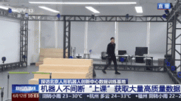 更像学校？记者探访北京人形机器人创新中心数据训练基地(图4)