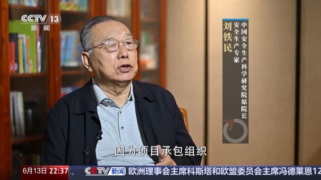 62人死亡失踪！2024年商洛高速桥梁垮塌事故细节公布(图7)