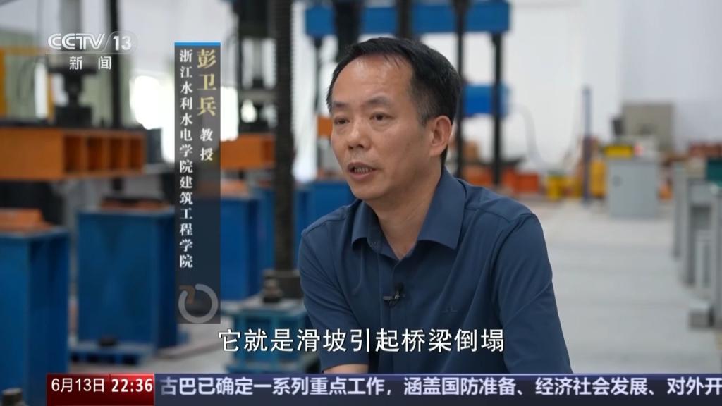 62人死亡失踪！2024年商洛高速桥梁垮塌事故细节公布(图6)