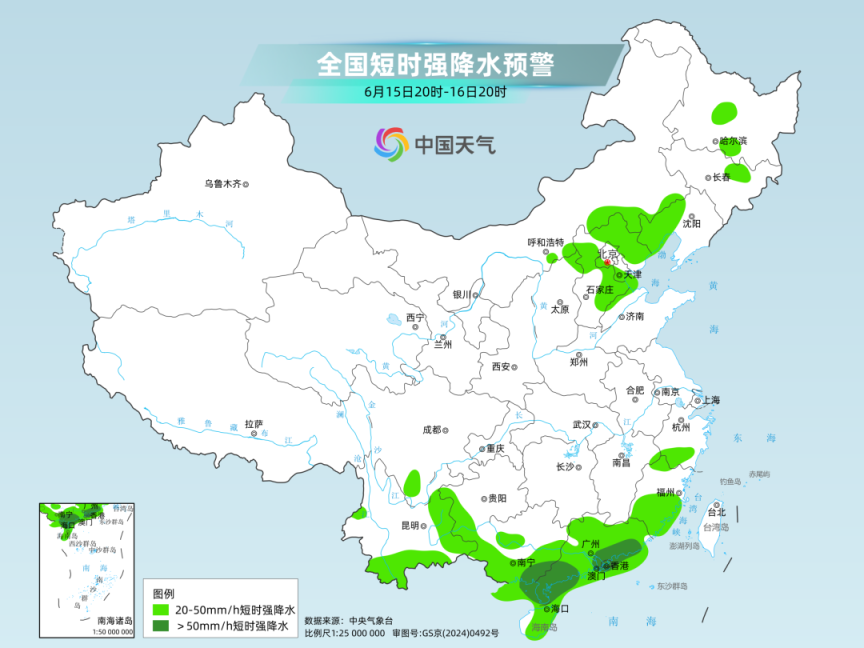 京津冀等地雷雨频繁广东广西龙舟水强盛局地或有特大暴雨(图3)