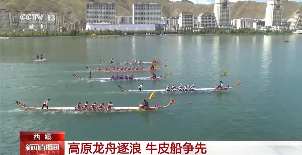 视频丨高原也能赛龙舟来拉萨体验雪域端午民俗(图2)
