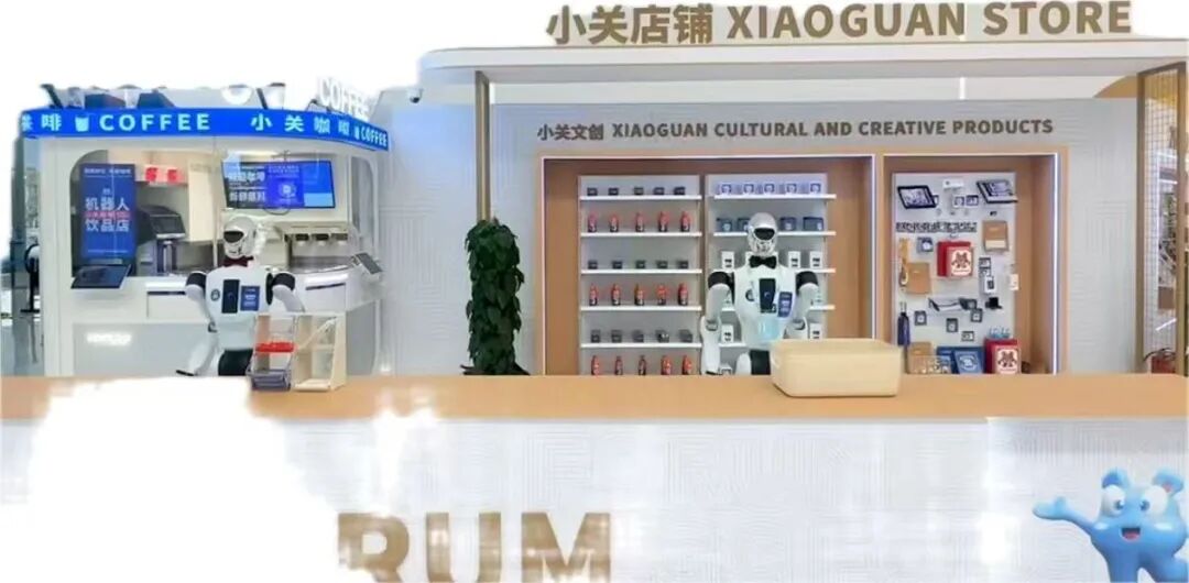 明天开幕！海淀这个AI美食嘉年华有机器人餐吧(图1)