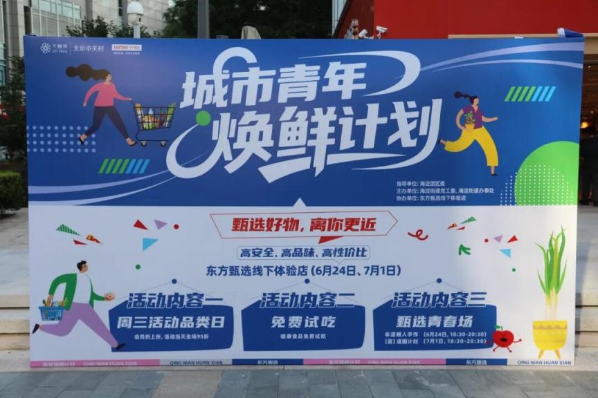 “城市青年焕鲜”!下班路上把健康和鲜花一起带回家(图9)