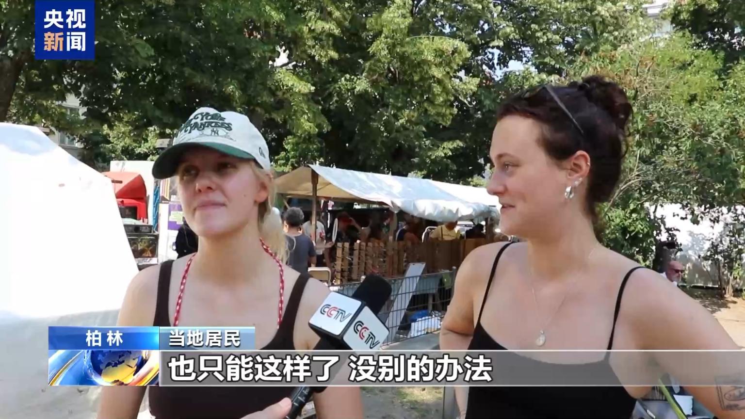 柏林高温逼近40度德国为何难装空调?(图2)
