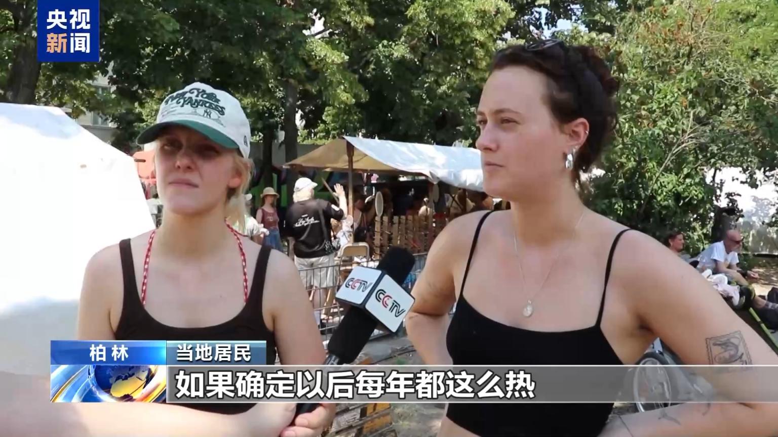 柏林高温逼近40度德国为何难装空调?(图10)