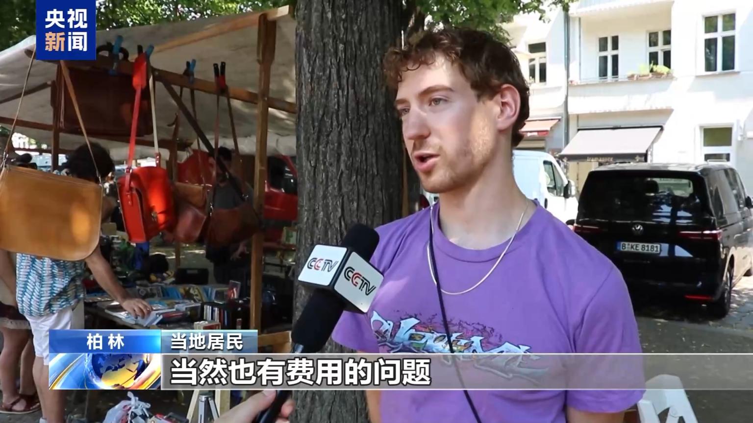 柏林高温逼近40度德国为何难装空调?(图5)
