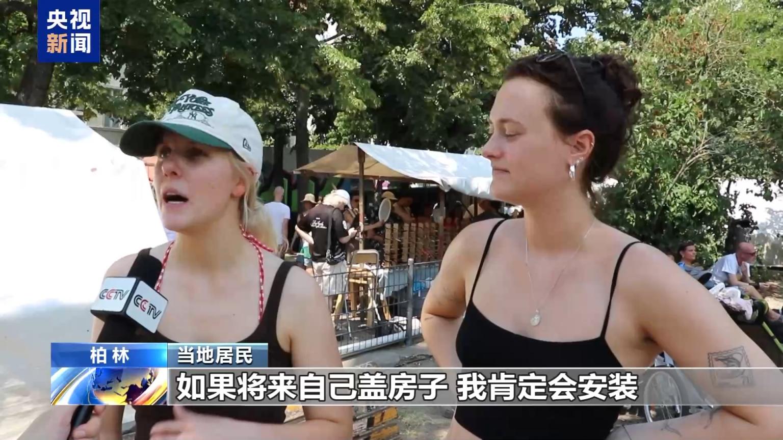 柏林高温逼近40度德国为何难装空调?(图9)