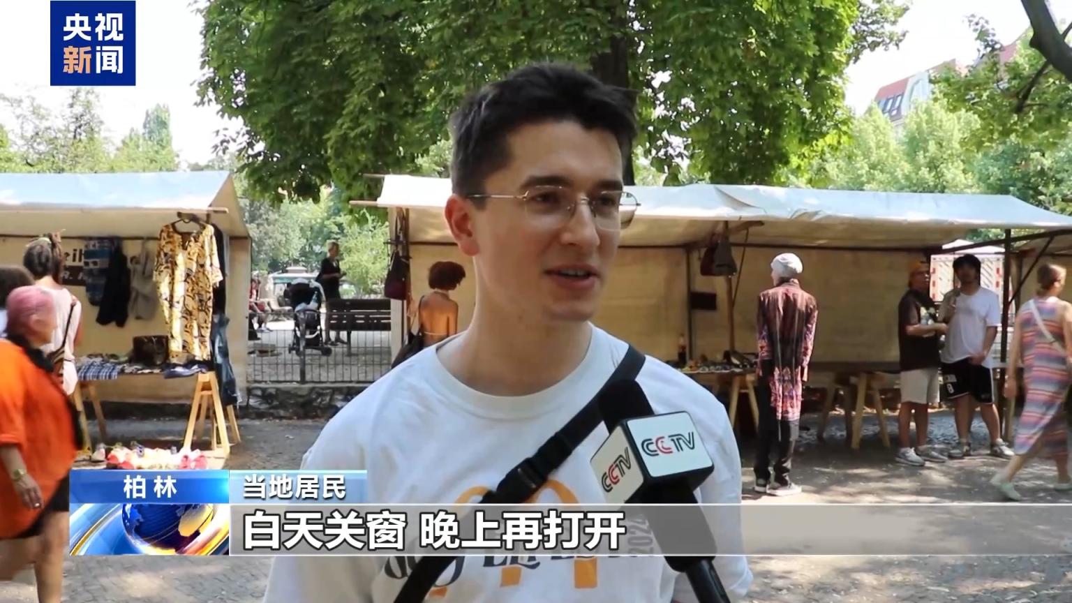 柏林高温逼近40度德国为何难装空调?(图3)