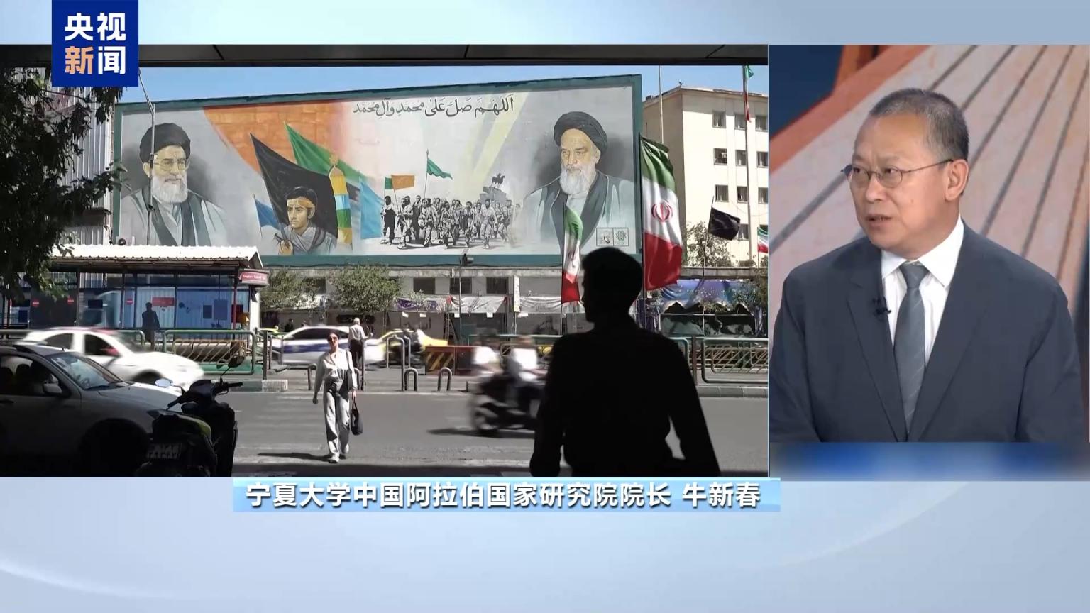 专家：美伊互不信任“边打边谈”模式难破局(图1)